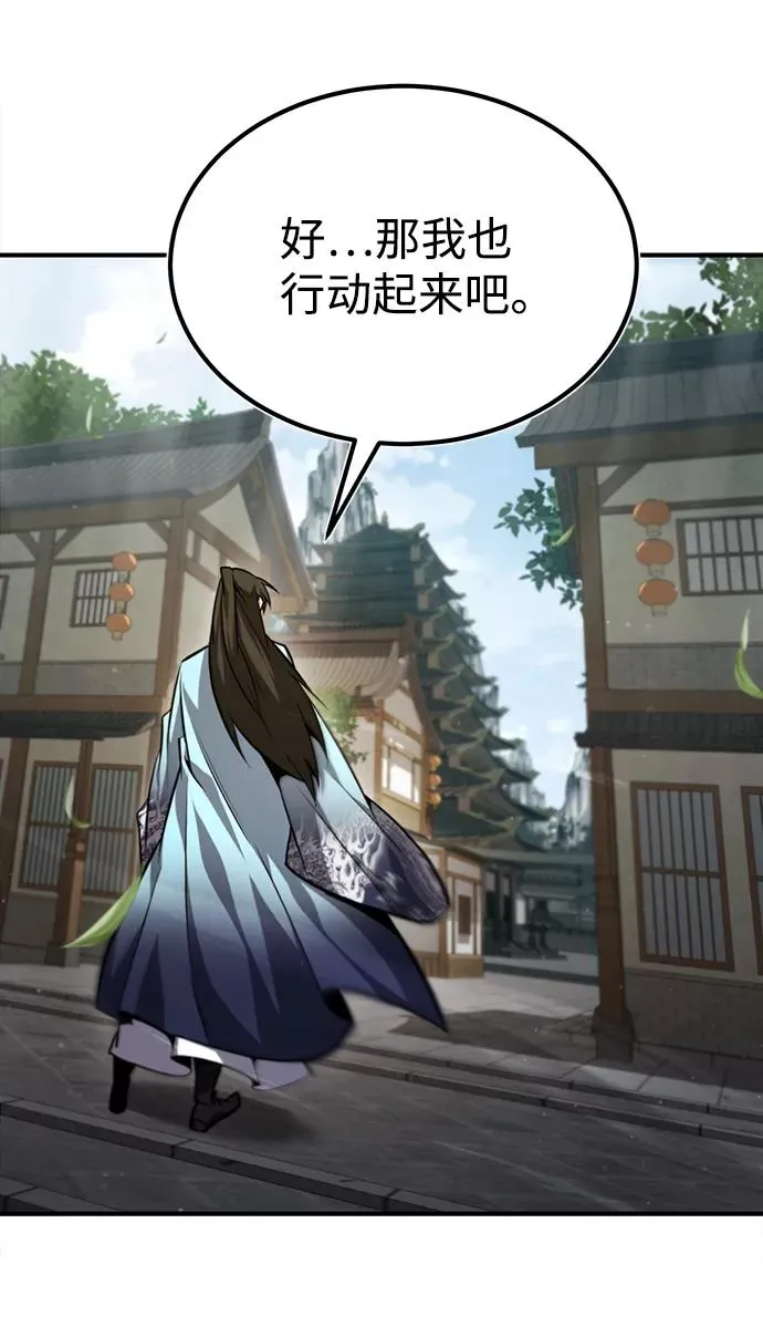[第42话] 还是担心考试吧54