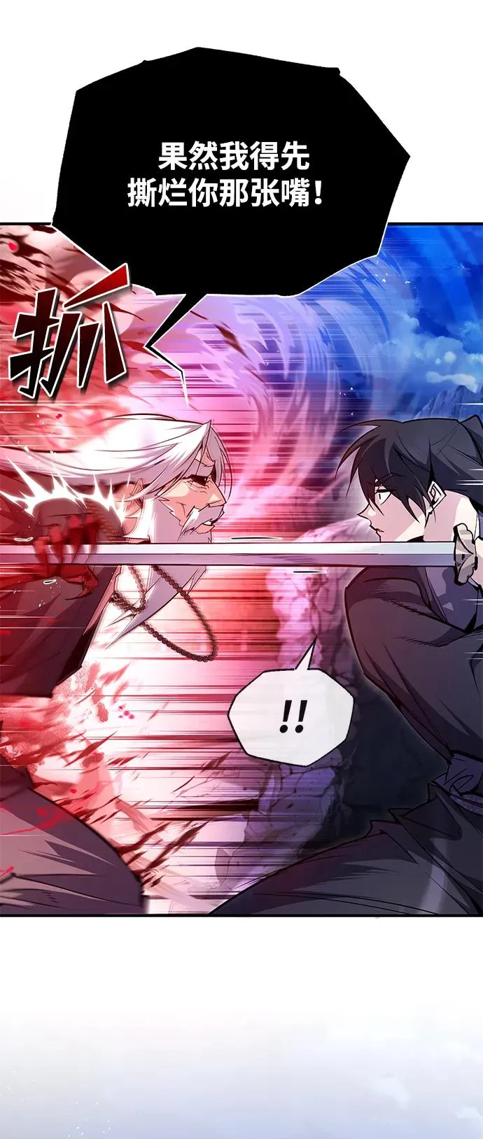 [第77话] 好，那么…44
