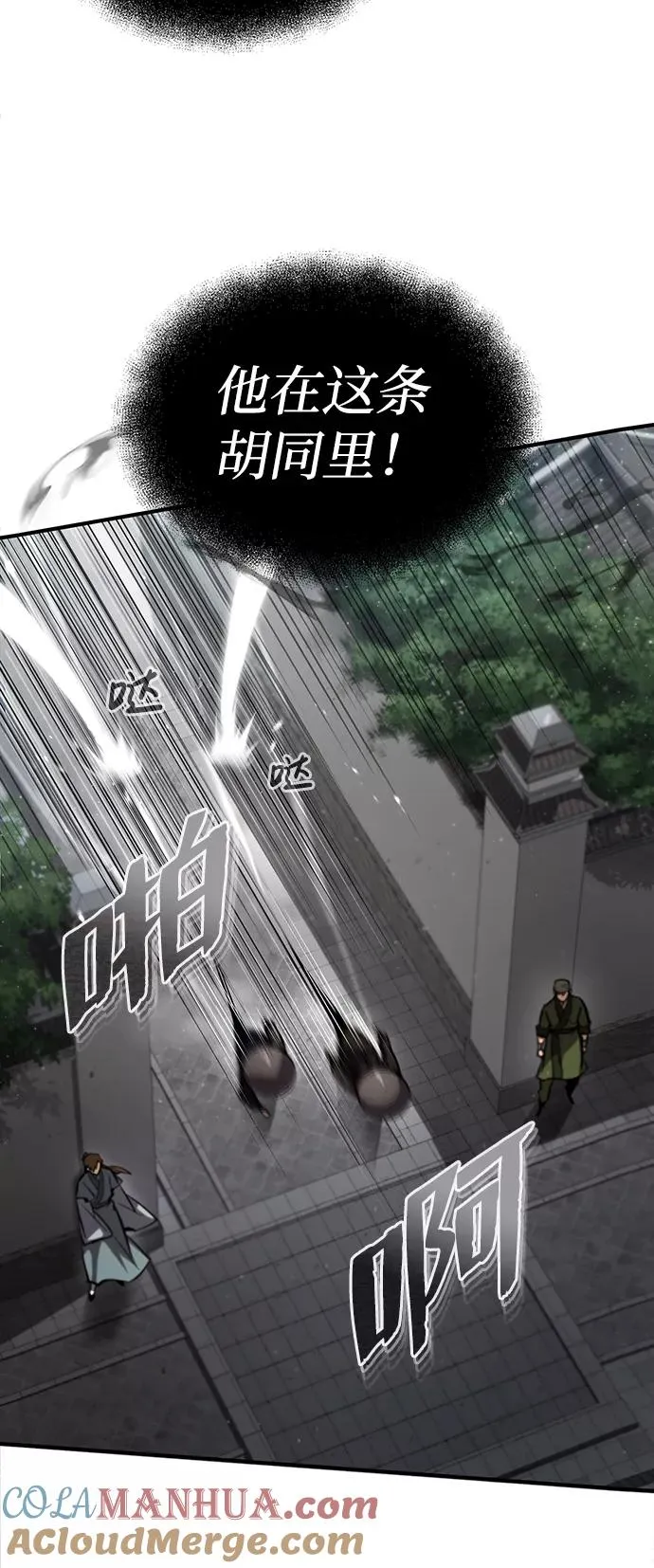 [第43话] 好狠毒啊68