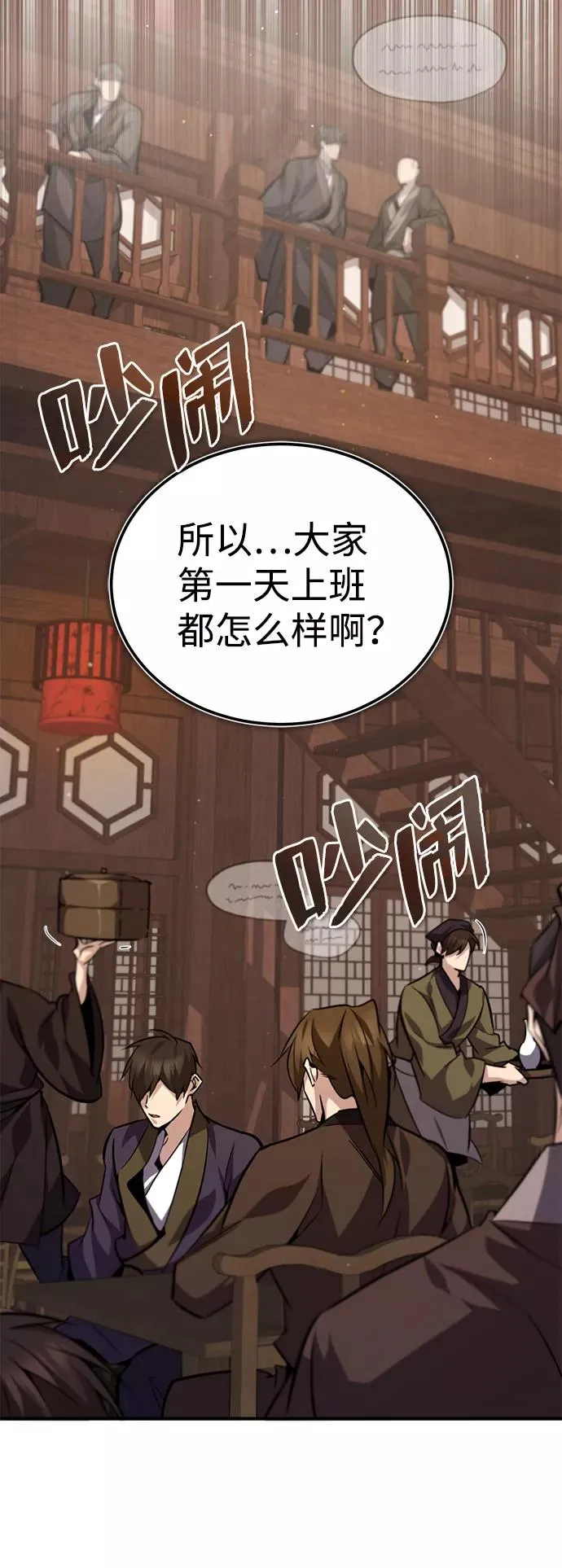 [第31话] 这是我最后的忠告20