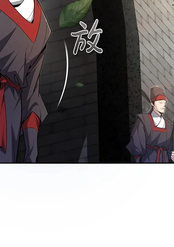 [第84话] 我们秀龙万岁！3