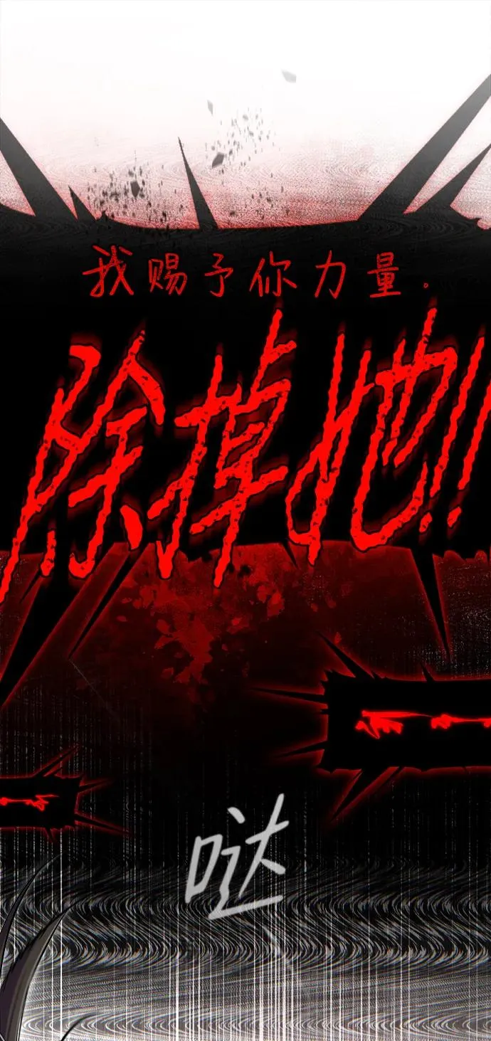 [第89话] 你要听我指挥！29