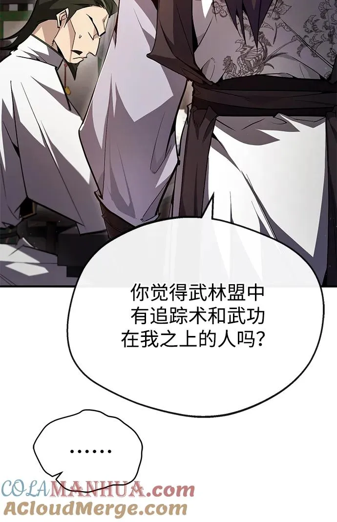 [第75话] 什么下次36