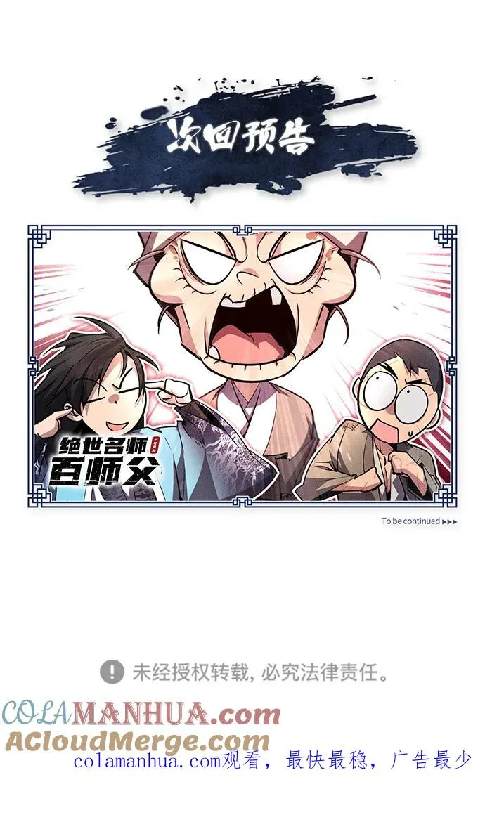 [第63话] 活得像个人一样吧96