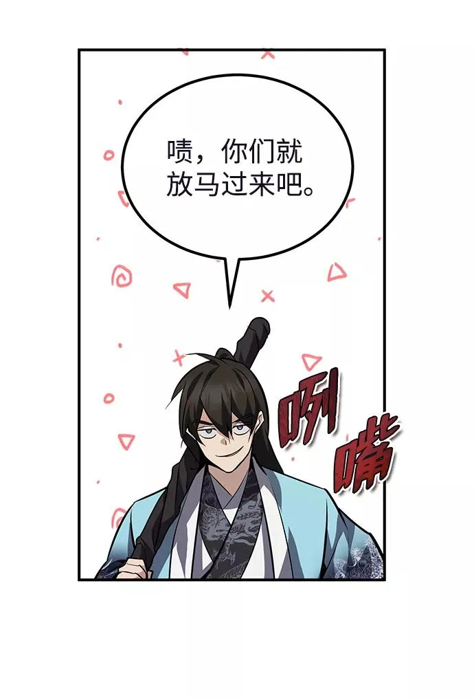 [第25话] 我为什么要那么做呢？35