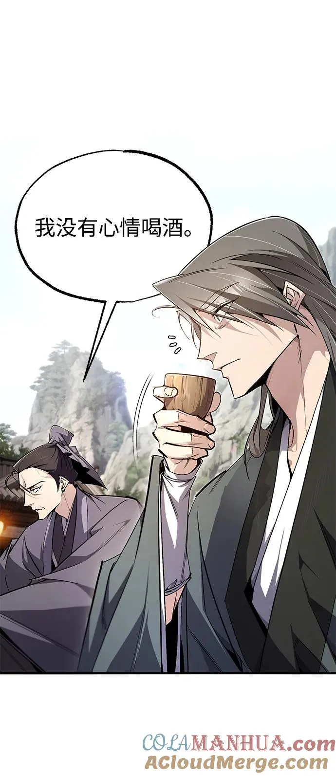 [第92话] 世界上最棒的儿子28