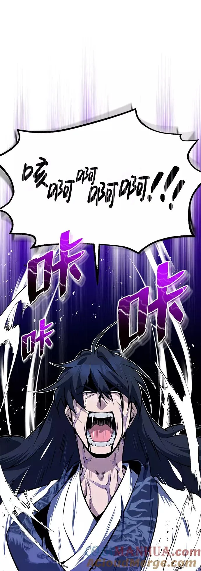 [第9话] 自我决斗24