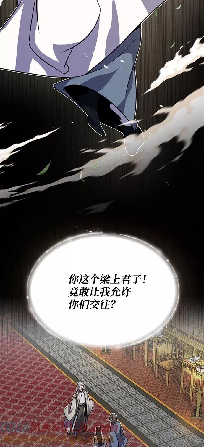 [第11话] 与你相像81