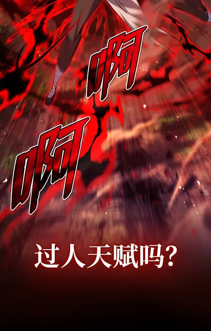 [第74话] 合格了5