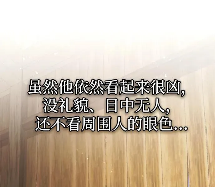 [第65话] 你只要明白一点45