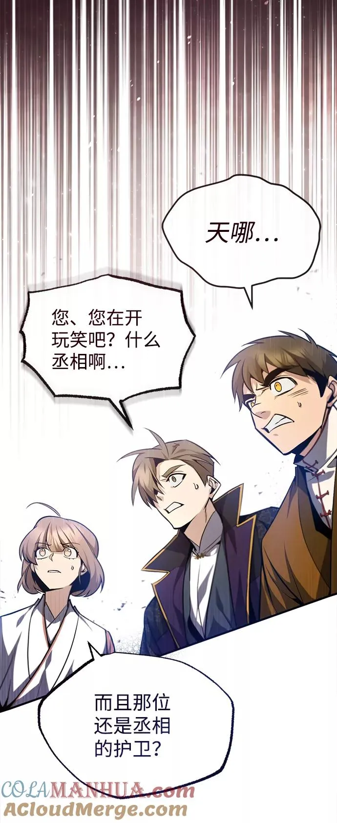[第42话] 还是担心考试吧68