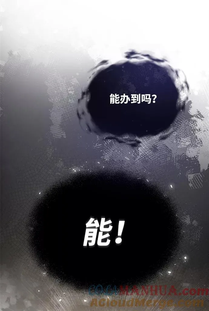 [第28话] 在小瞧我？15