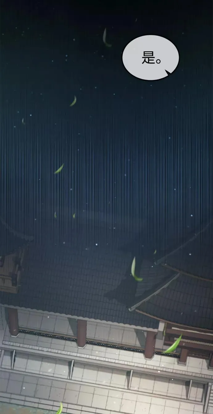 [第47话] 你是最棒的老师19