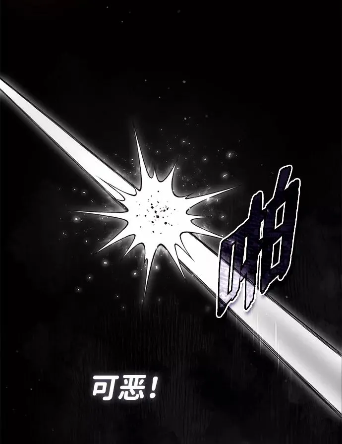 [第28话] 在小瞧我？31