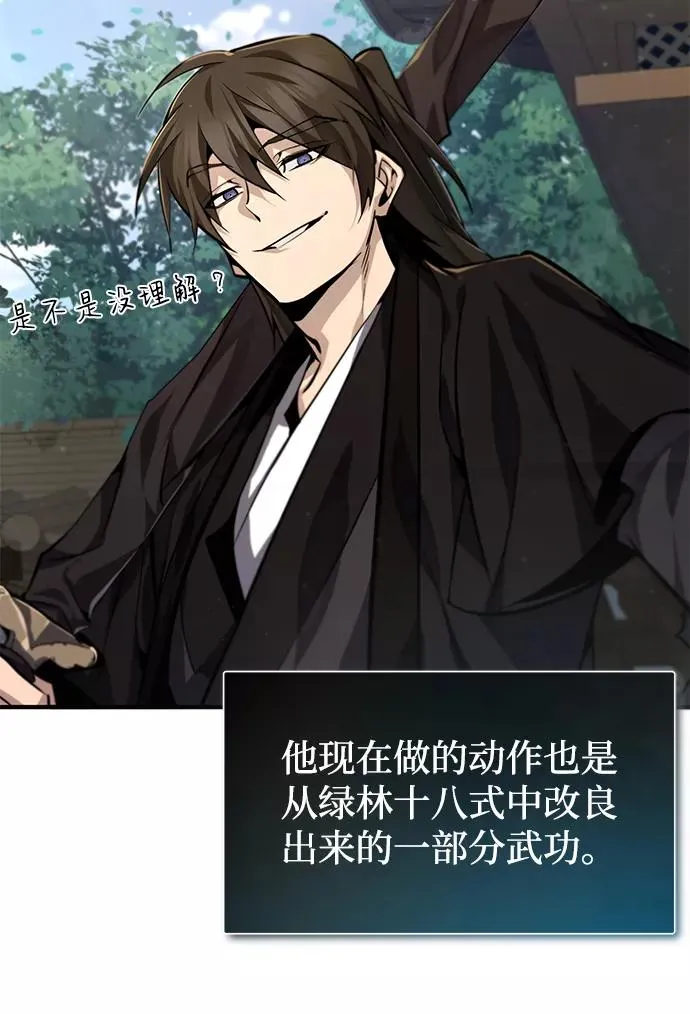 [第36话] 现在不可能了15