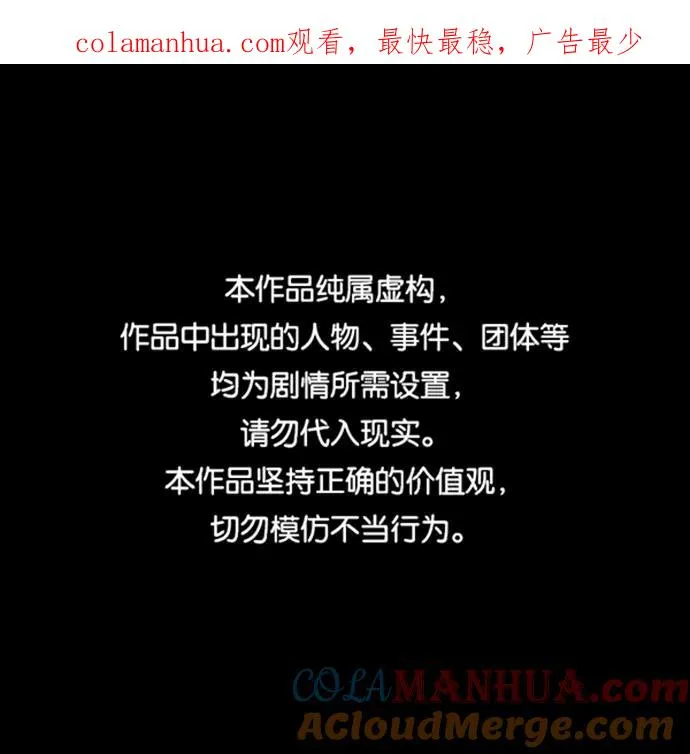 [第39话] 什么啊，竟然是真的？0