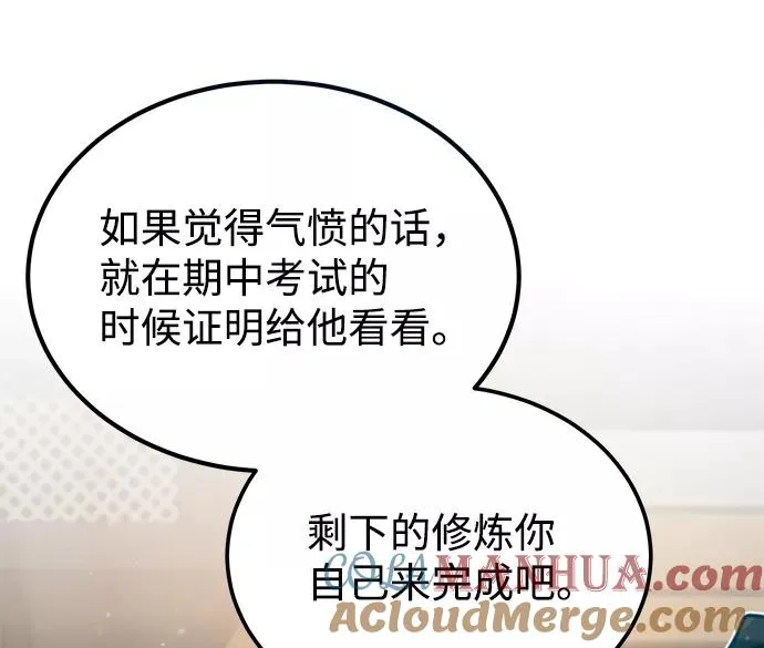 [第36话] 现在不可能了24