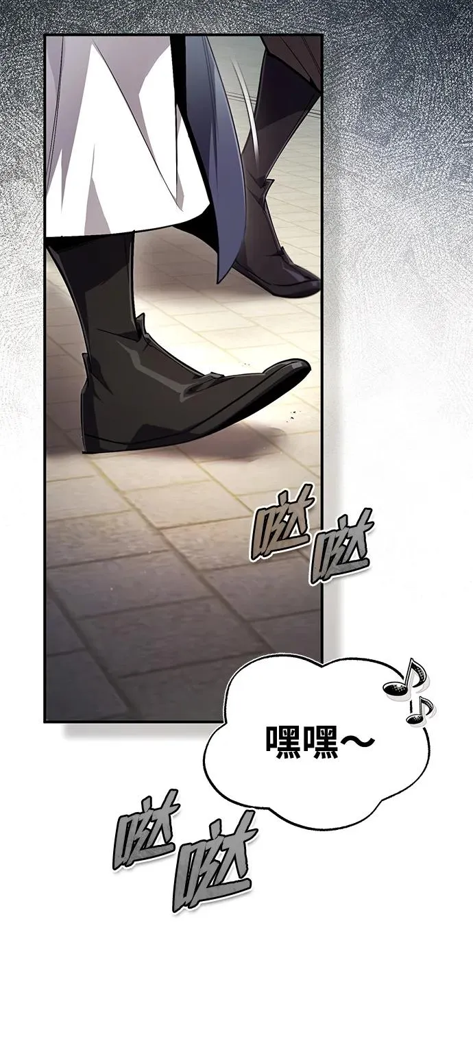 [第90话] 认识的朋友2