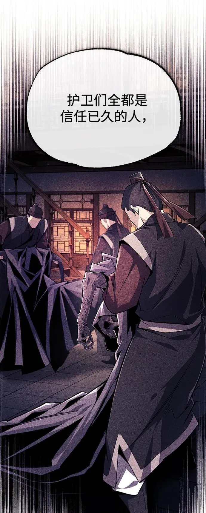[第59话] 至尊82