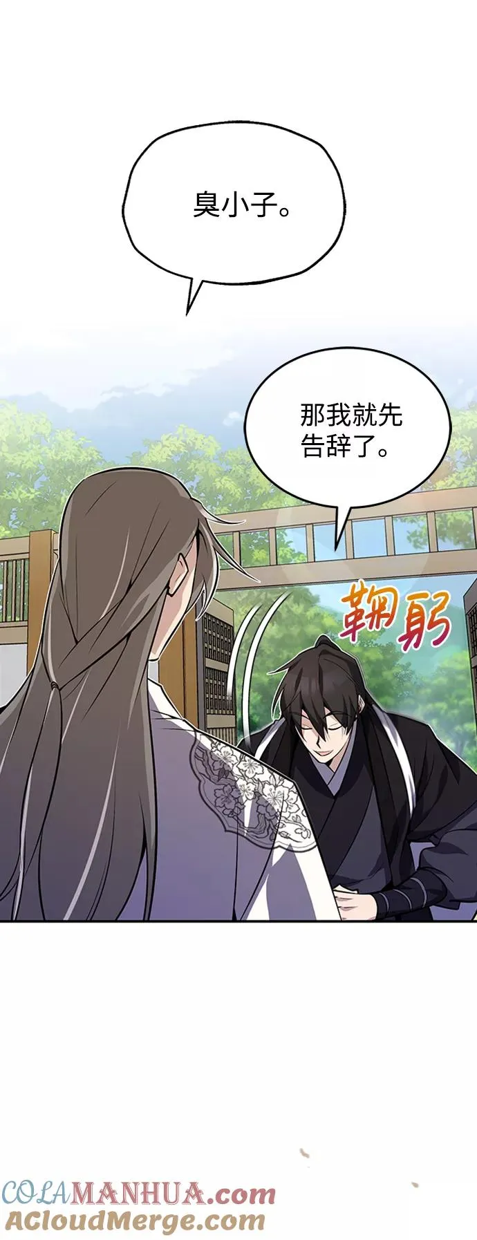 [第11话] 与你相像3