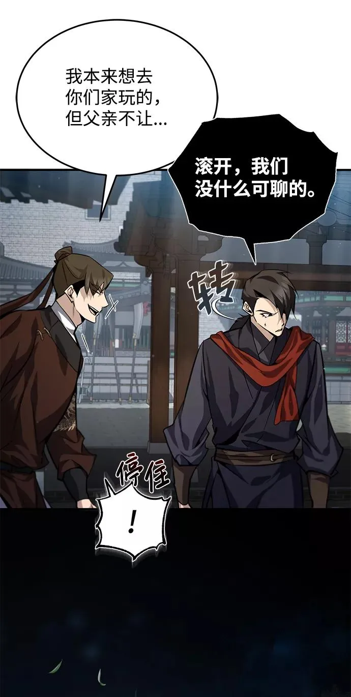 [第32话] 你要一辈子这样活着吗？25