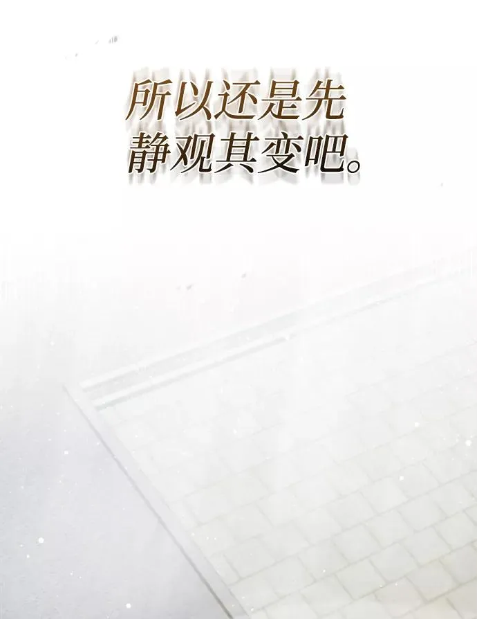 [第38话] 无法原谅34