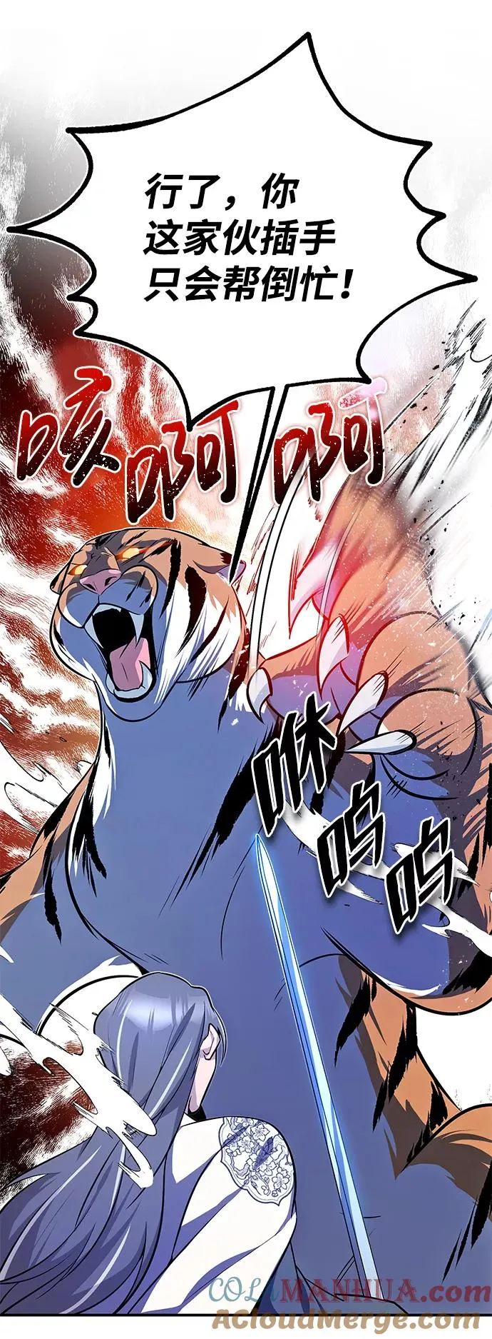 [第7话] 到此结束吧52