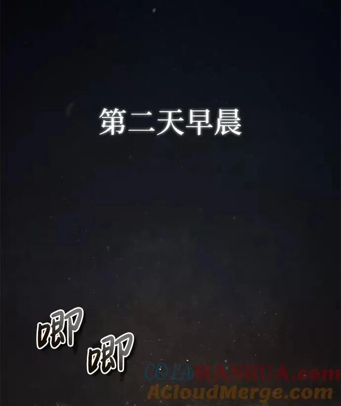 [第35话] 那就那么做吧24