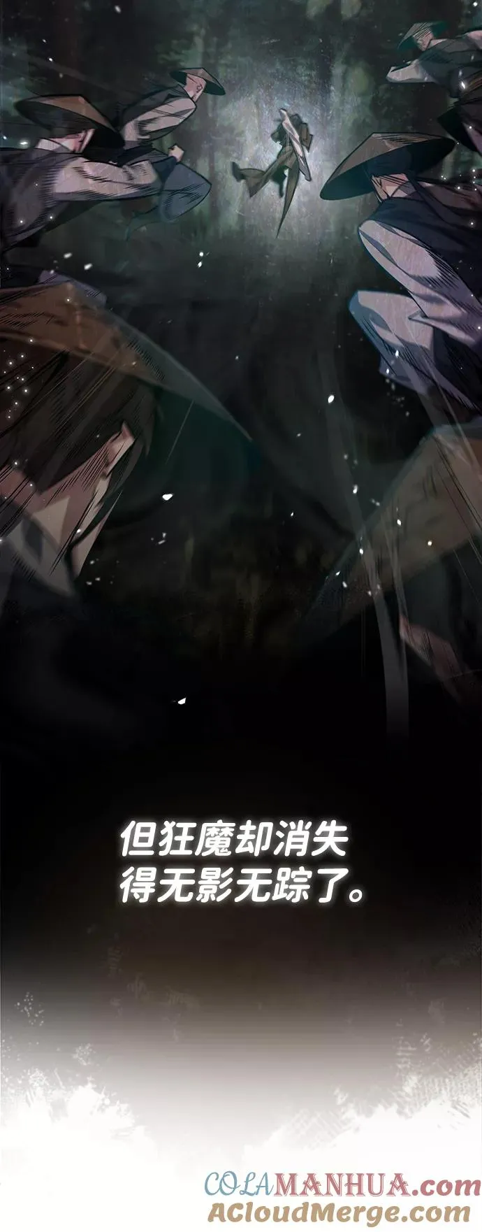 [第31话] 这是我最后的忠告33