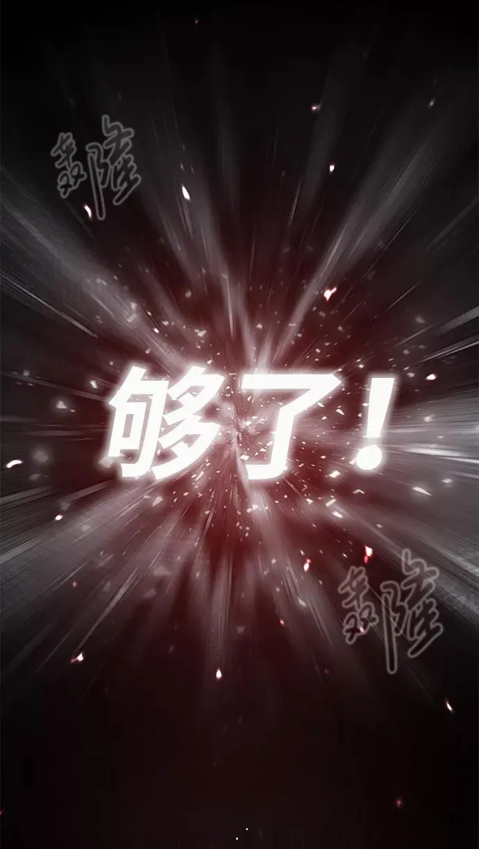 [第28话] 在小瞧我？74