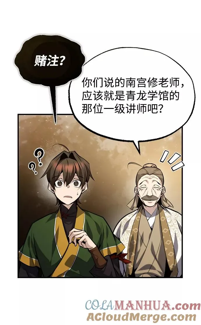 [第37话] 好好想想18
