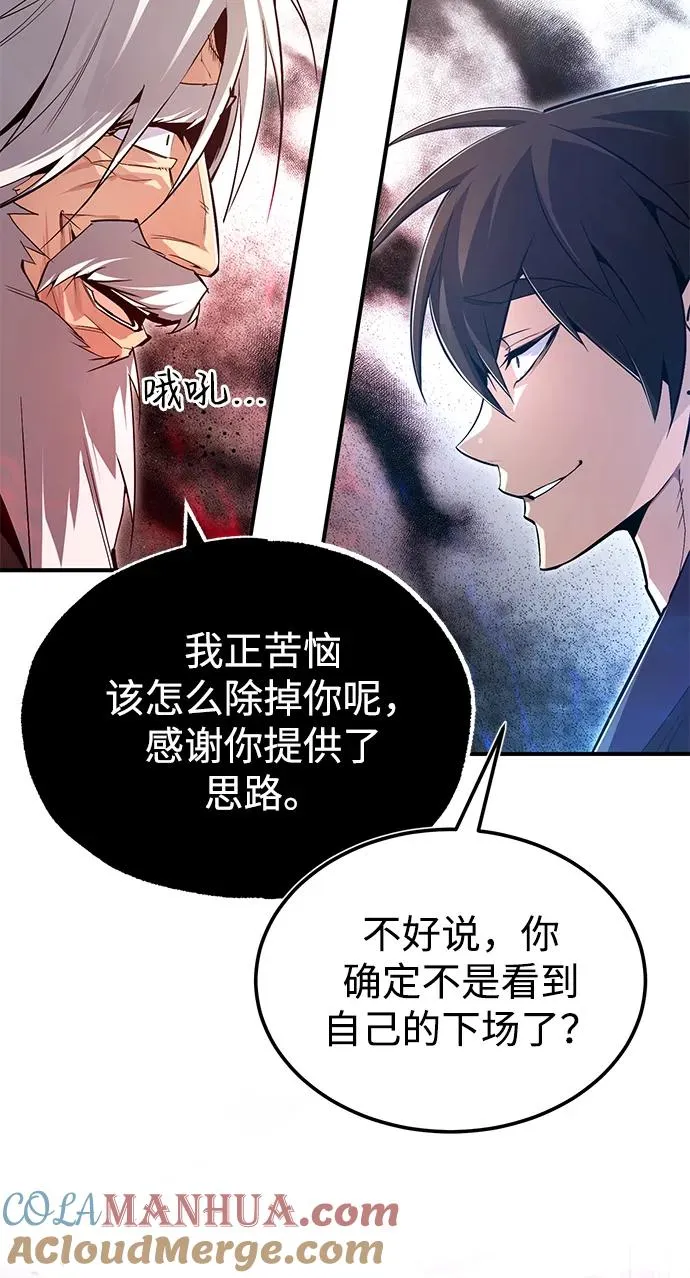 [第77话] 好，那么…12