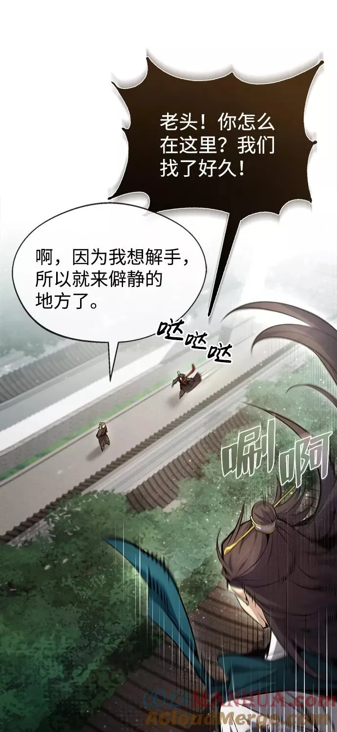 [第41话] 就当做没看见吧20