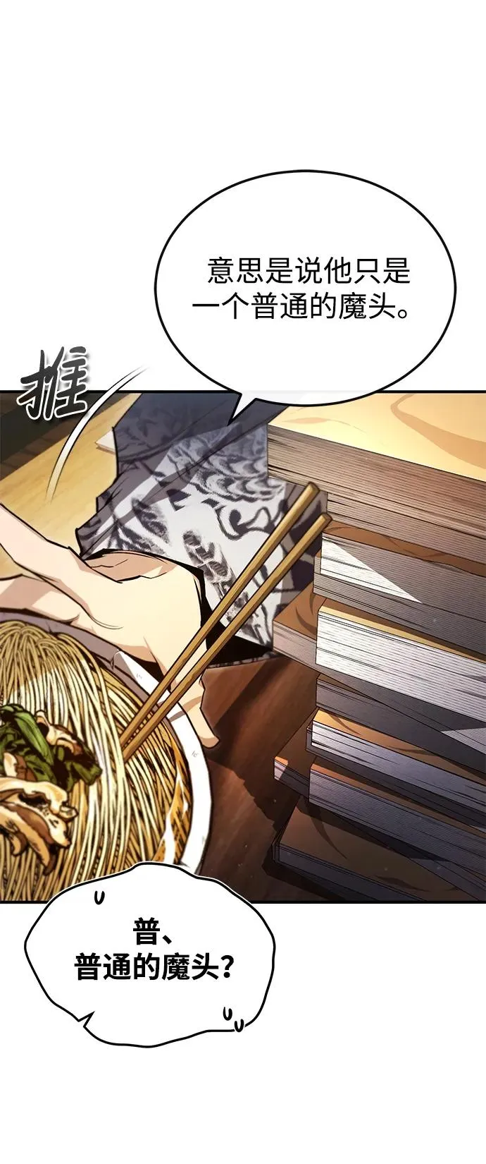 [第69话] 要好好干啊！37