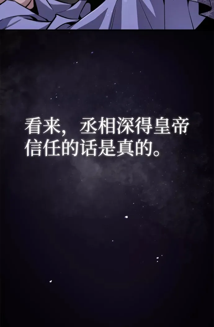 [第41话] 就当做没看见吧5