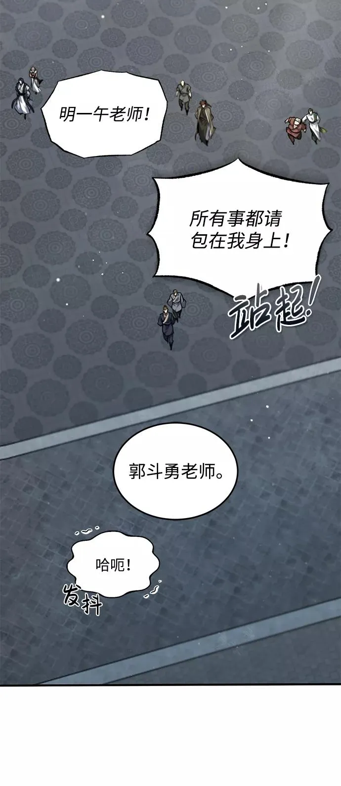 [第30话] 看来他确实很好奇17