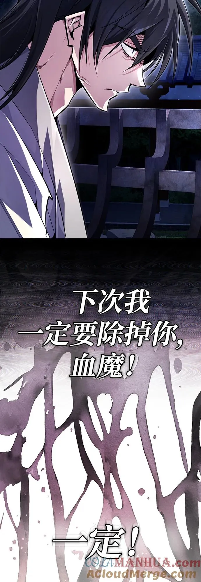 [第99话] 迫切地想要（第2季 最终话）3