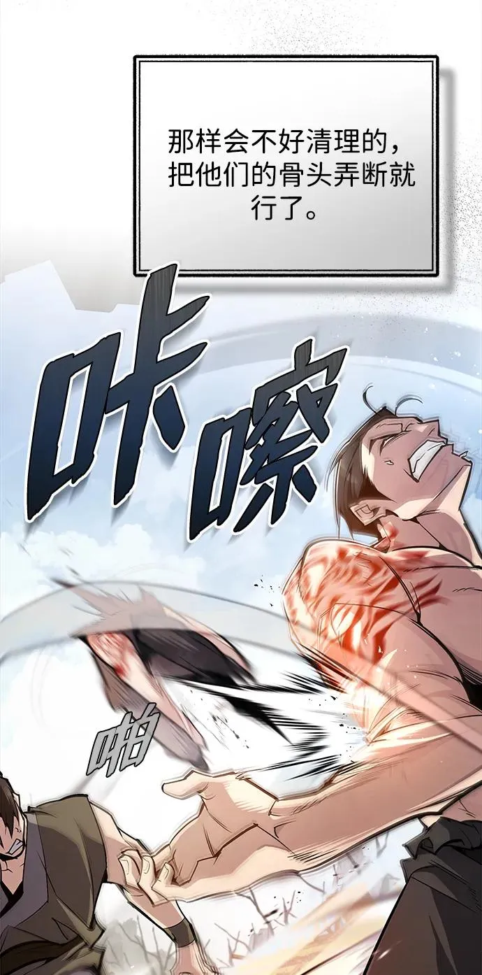 [第66话] 绝对不行！11