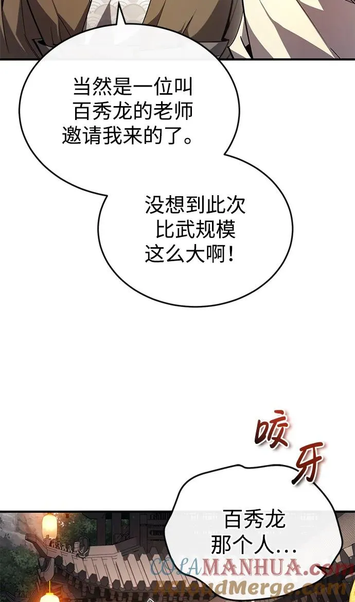 [第92话] 世界上最棒的儿子12