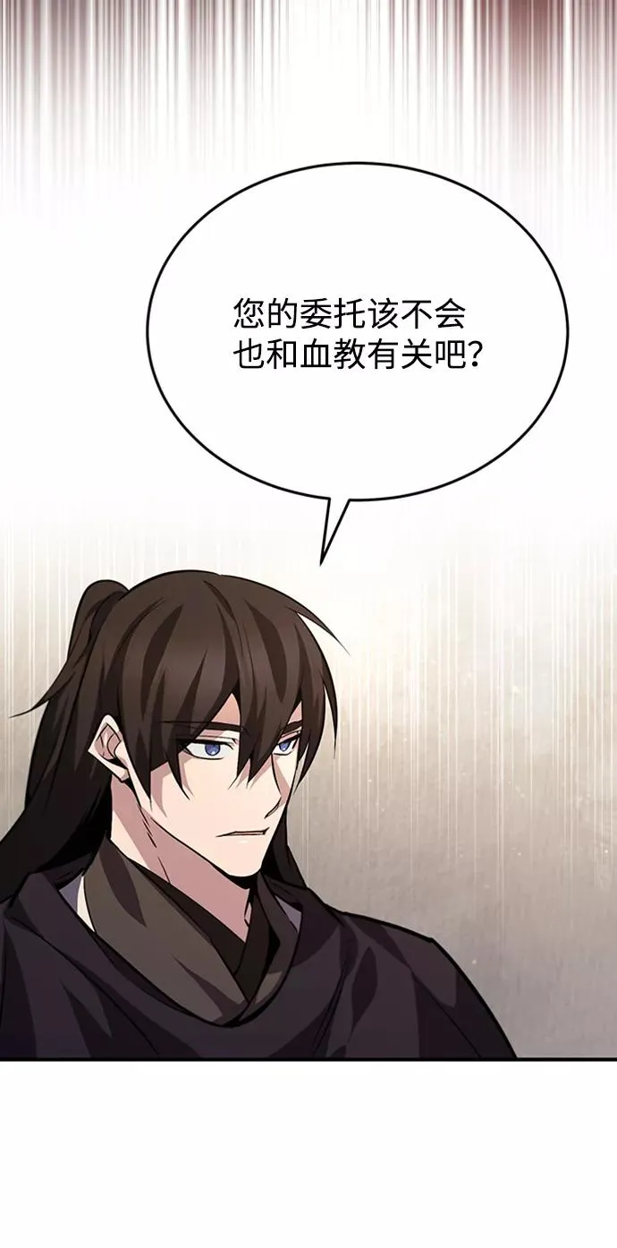 [第22话] 那个？我给你看！47