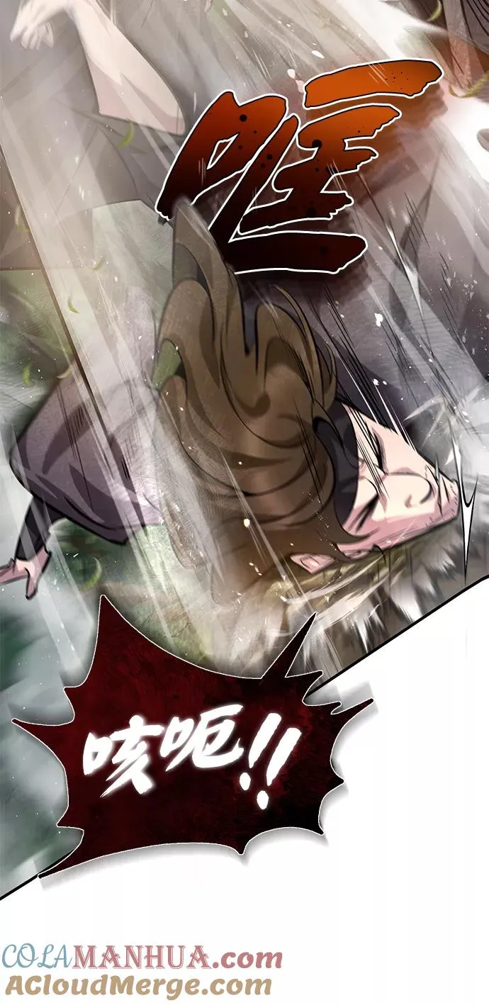 [第21话] 你想继续挨打吗？44