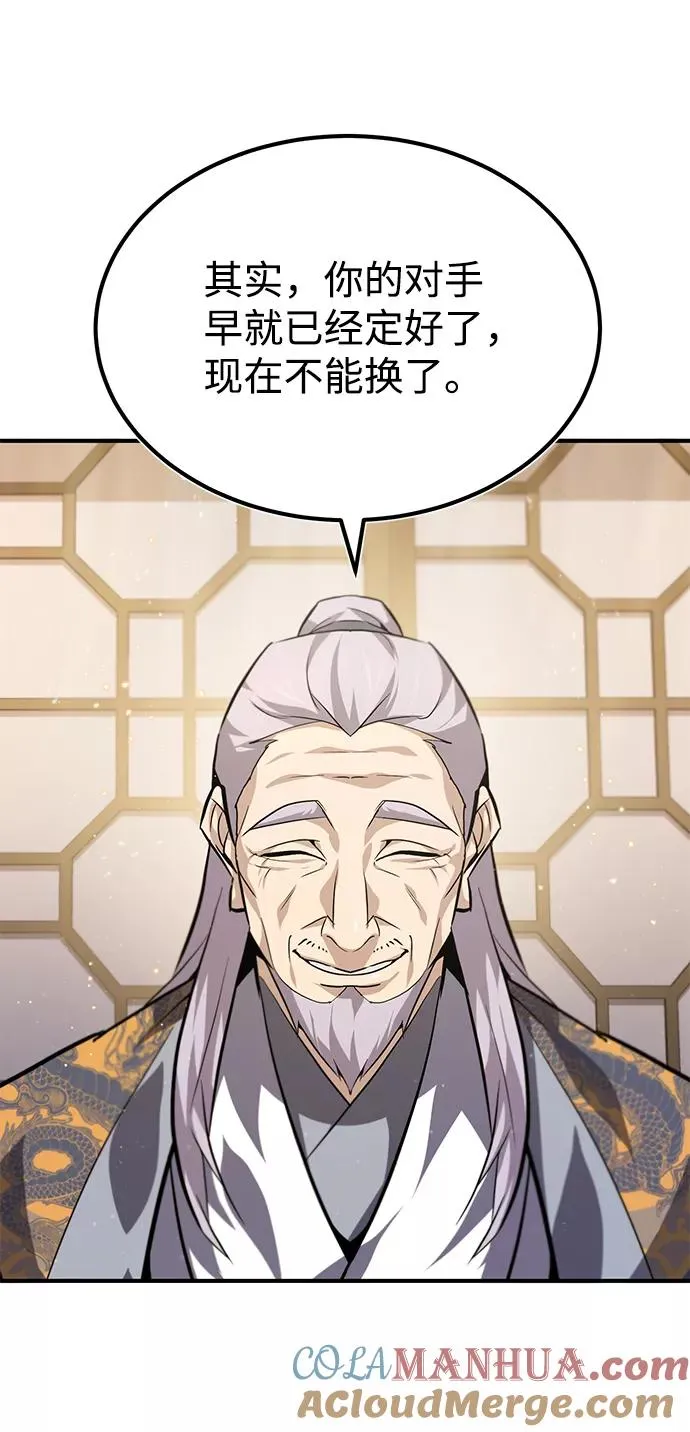 [第26话] 我从未想过45