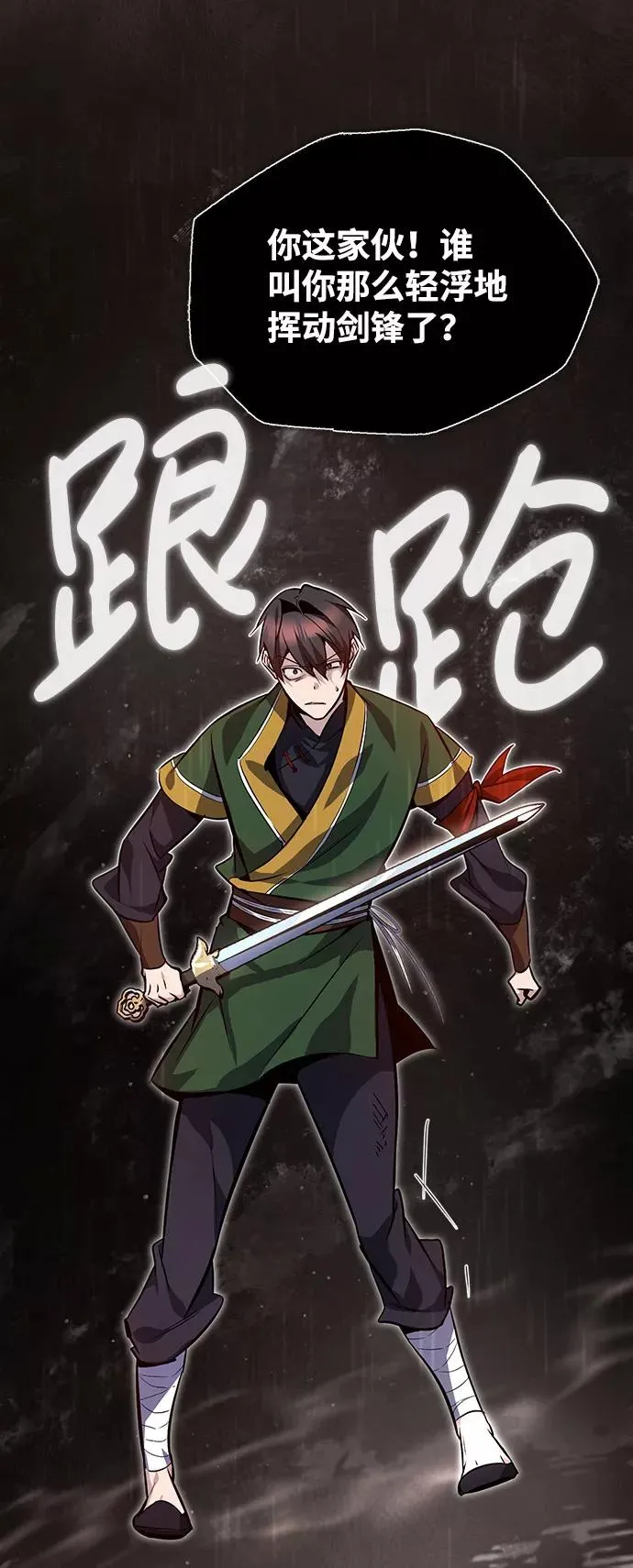 [第23话] 原来是我的30