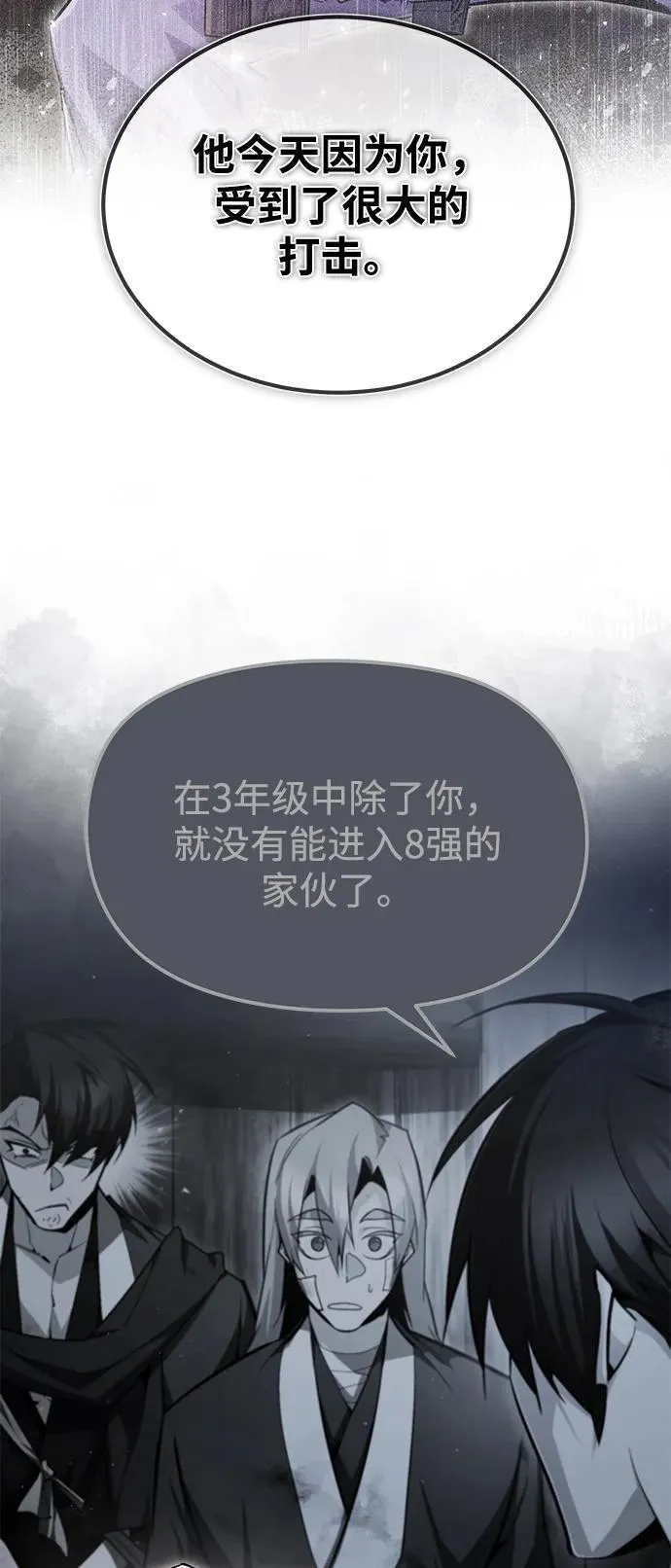 [第69话] 要好好干啊！25
