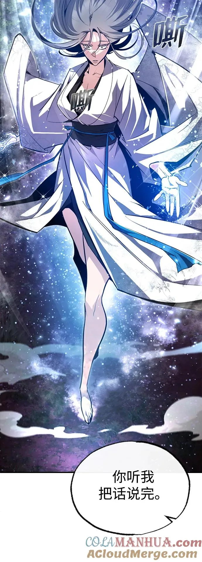 [第79话] 真吵啊69