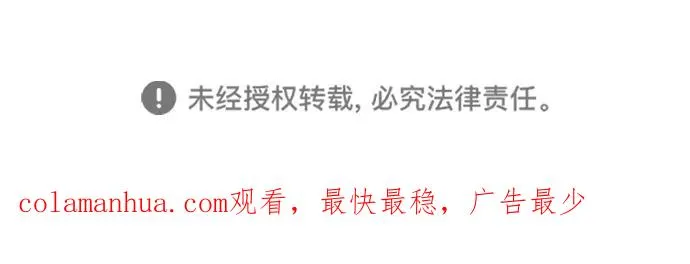 [第43话] 好狠毒啊105