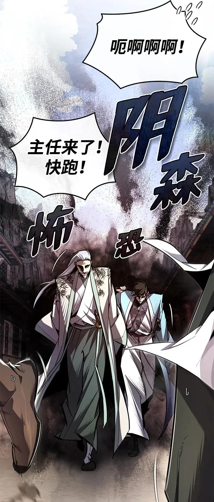 [第99话] 迫切地想要（第2季 最终话）31