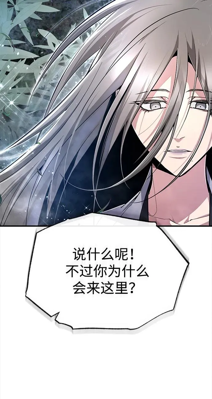 [第79话] 真吵啊53