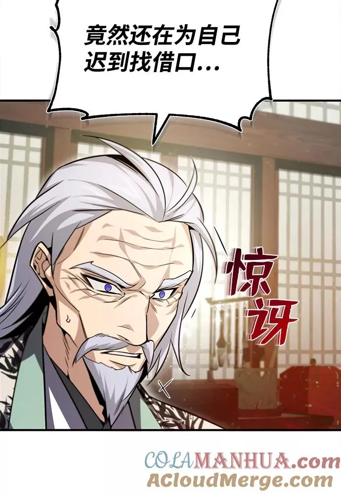 [第42话] 还是担心考试吧60