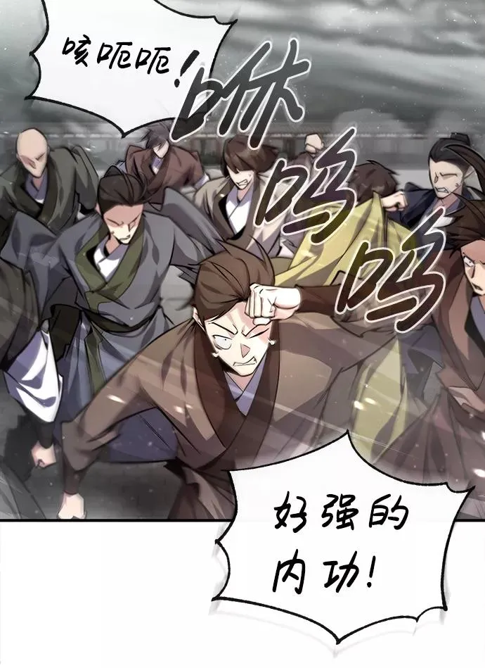 [第40话] 我好像在哪里见过他43